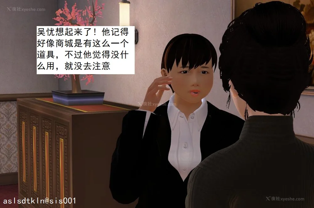 494P - 校园奴隶契约 56-72(完)