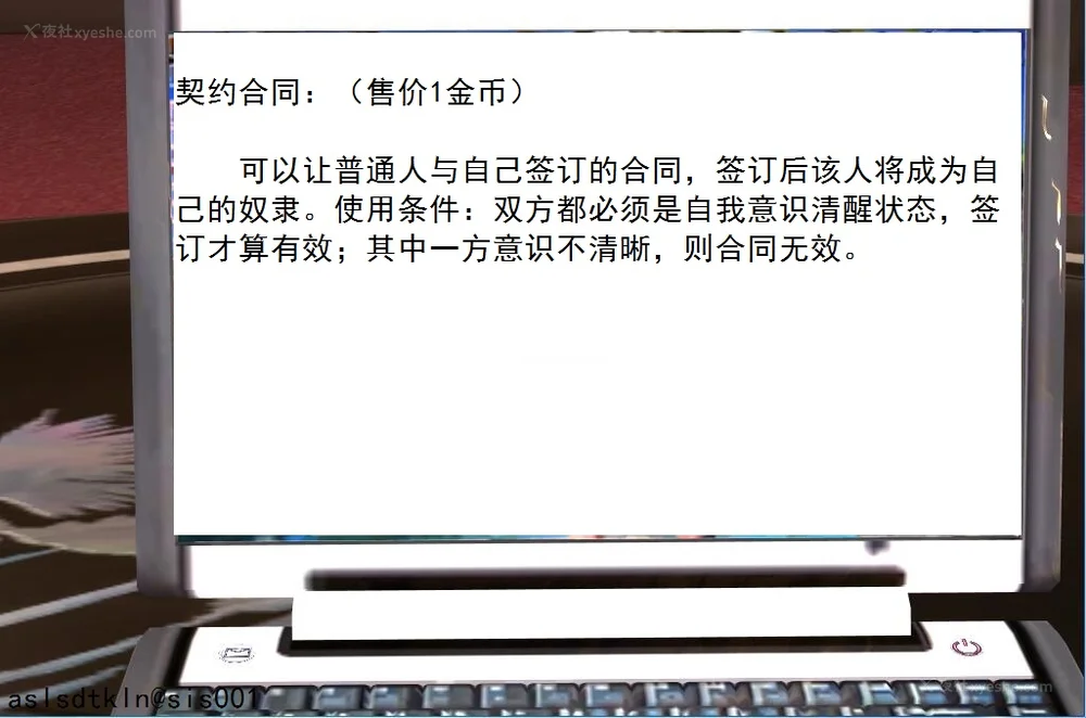 496P - 校园奴隶契约 56-72(完)