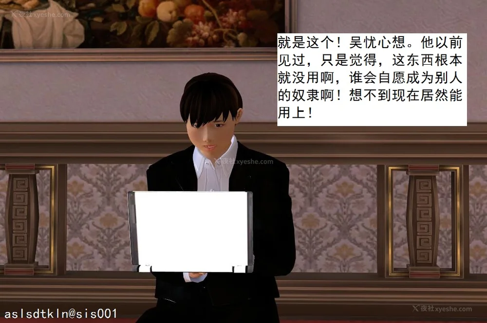 497P - 校园奴隶契约 56-72(完)