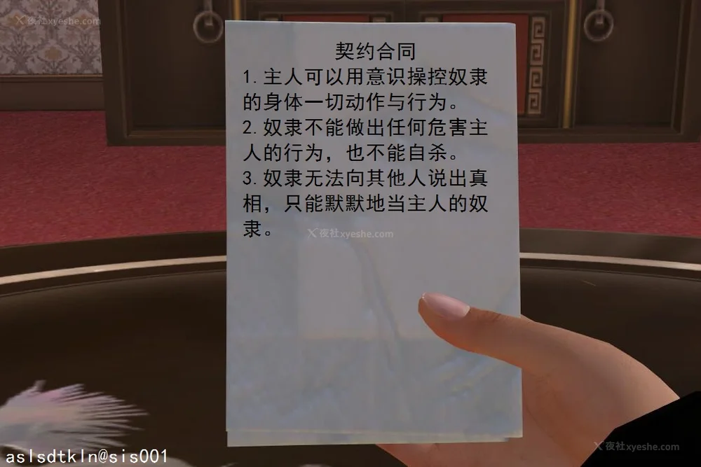 500P - 校园奴隶契约 56-72(完)