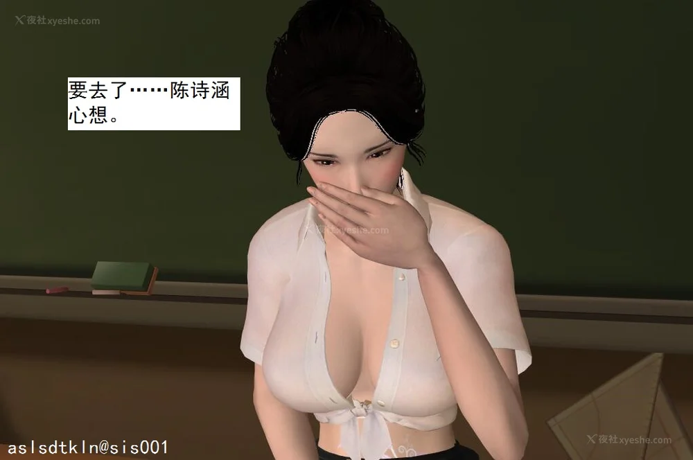 50P - 校园奴隶契约 56-72(完)