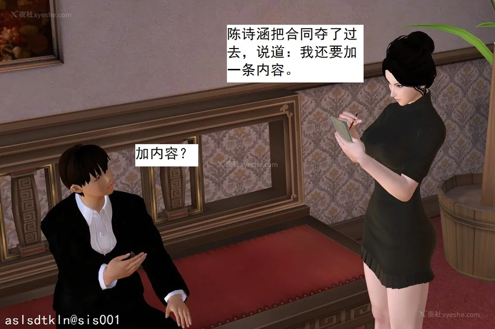 502P - 校园奴隶契约 56-72(完)