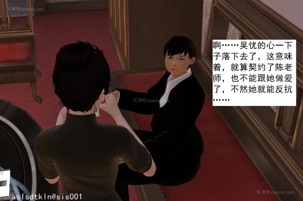 504P - 校园奴隶契约 56-72(完)