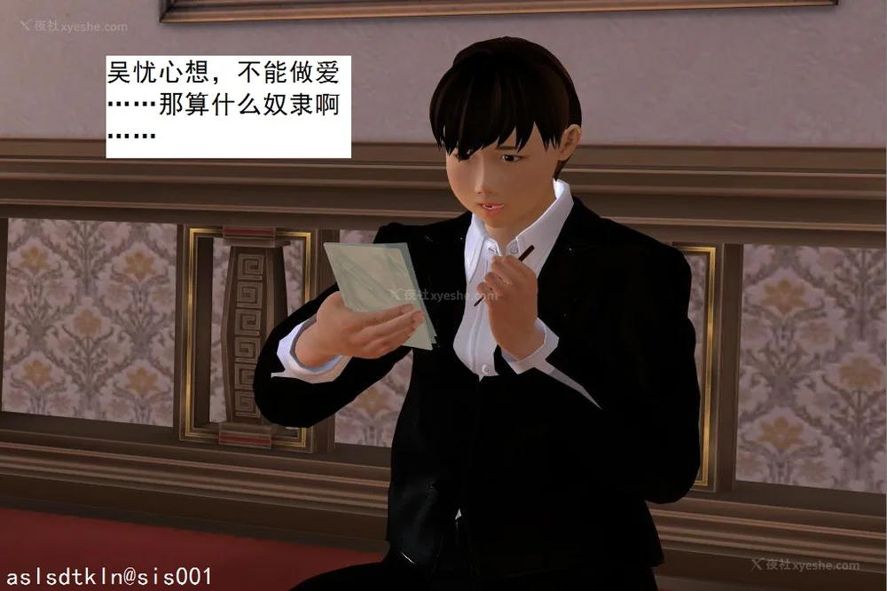 506P - 校园奴隶契约 56-72(完)