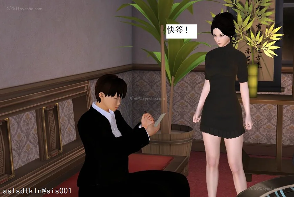 507P - 校园奴隶契约 56-72(完)