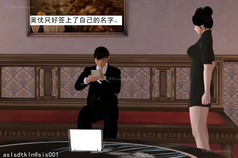 508P - 校园奴隶契约 56-72(完)