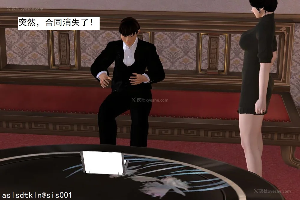 509P - 校园奴隶契约 56-72(完)