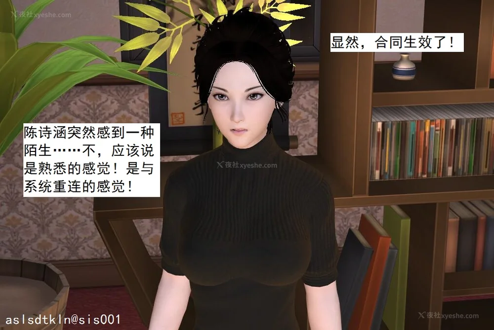 510P - 校园奴隶契约 56-72(完)