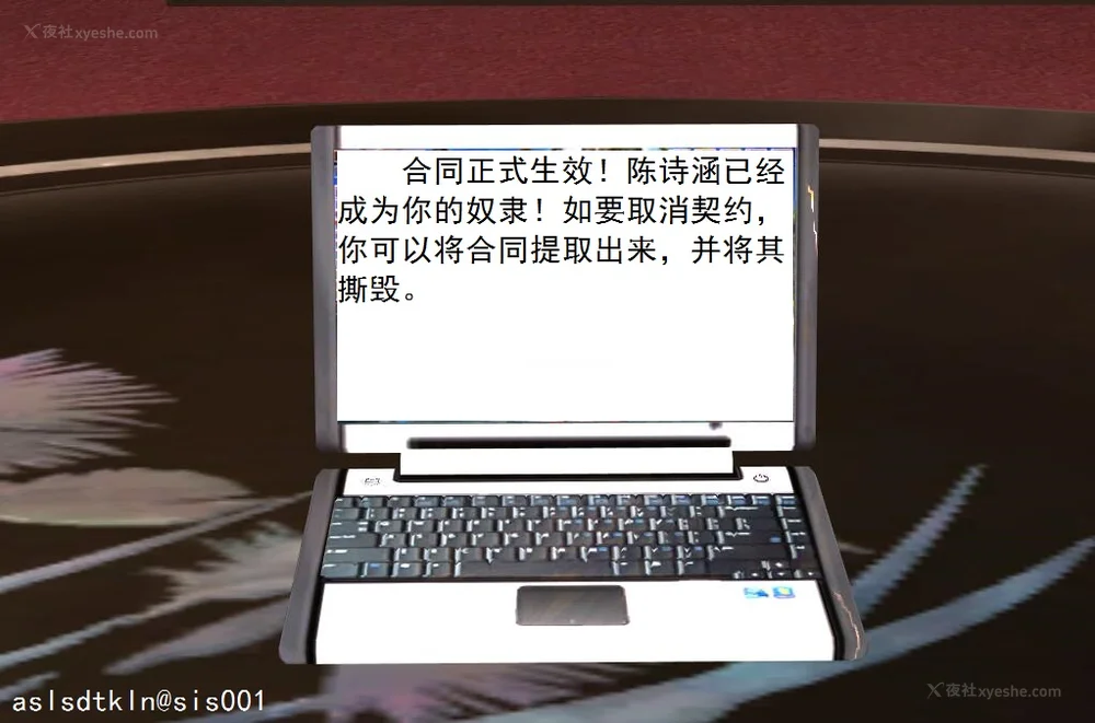 511P - 校园奴隶契约 56-72(完)