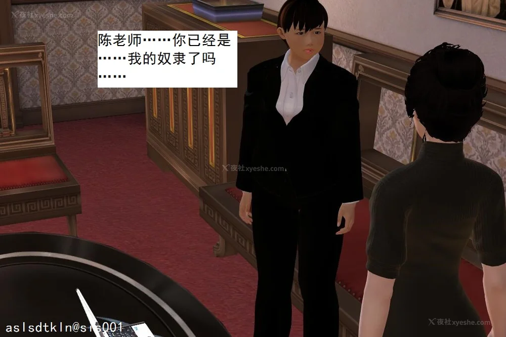 512P - 校园奴隶契约 56-72(完)