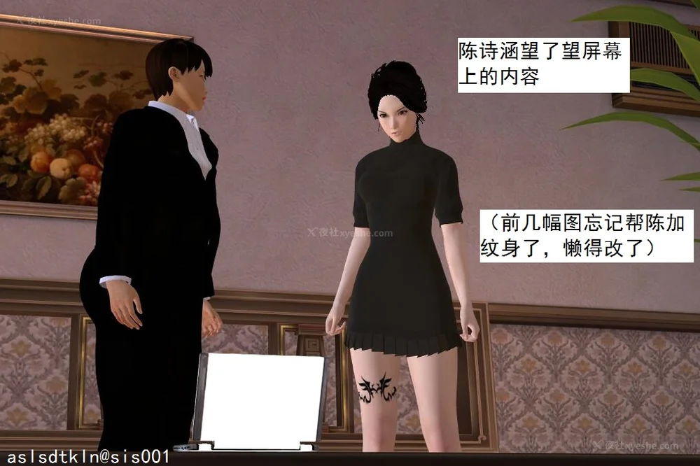 513P - 校园奴隶契约 56-72(完)