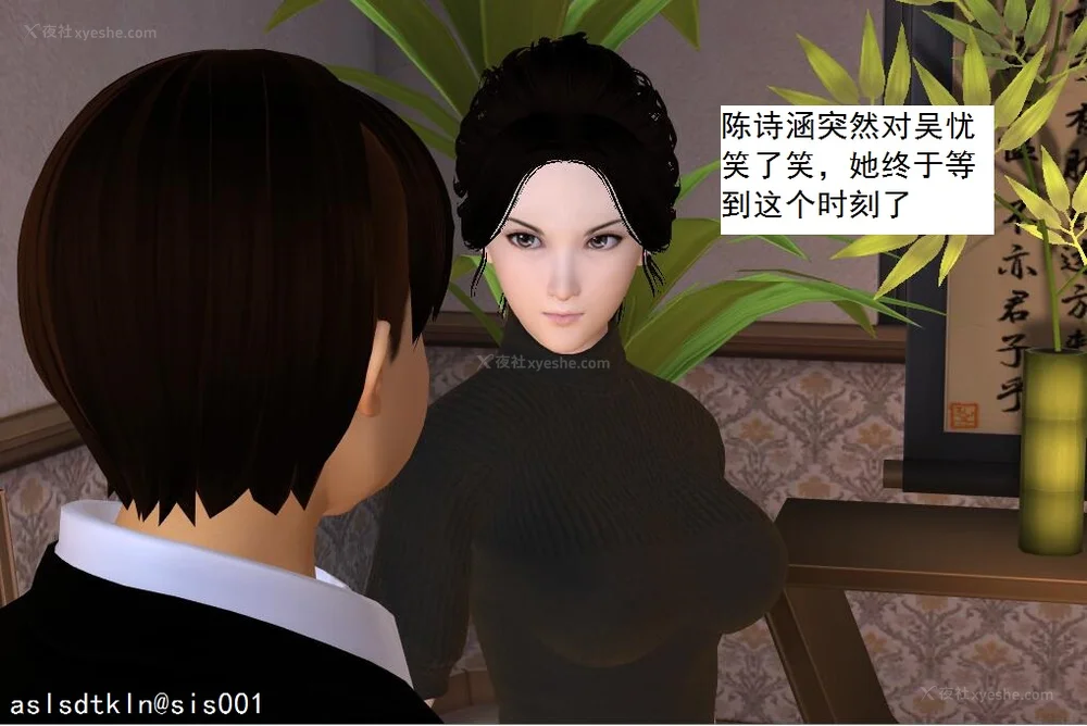 514P - 校园奴隶契约 56-72(完)