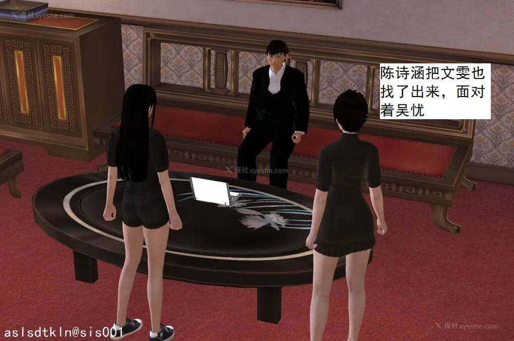 515P - 校园奴隶契约 56-72(完)