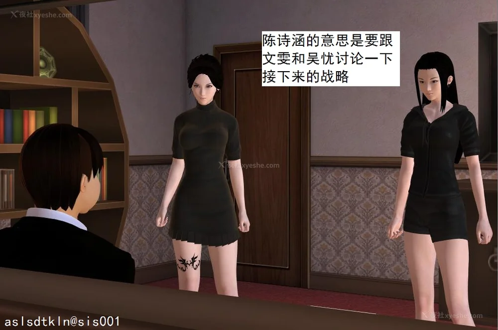 516P - 校园奴隶契约 56-72(完)