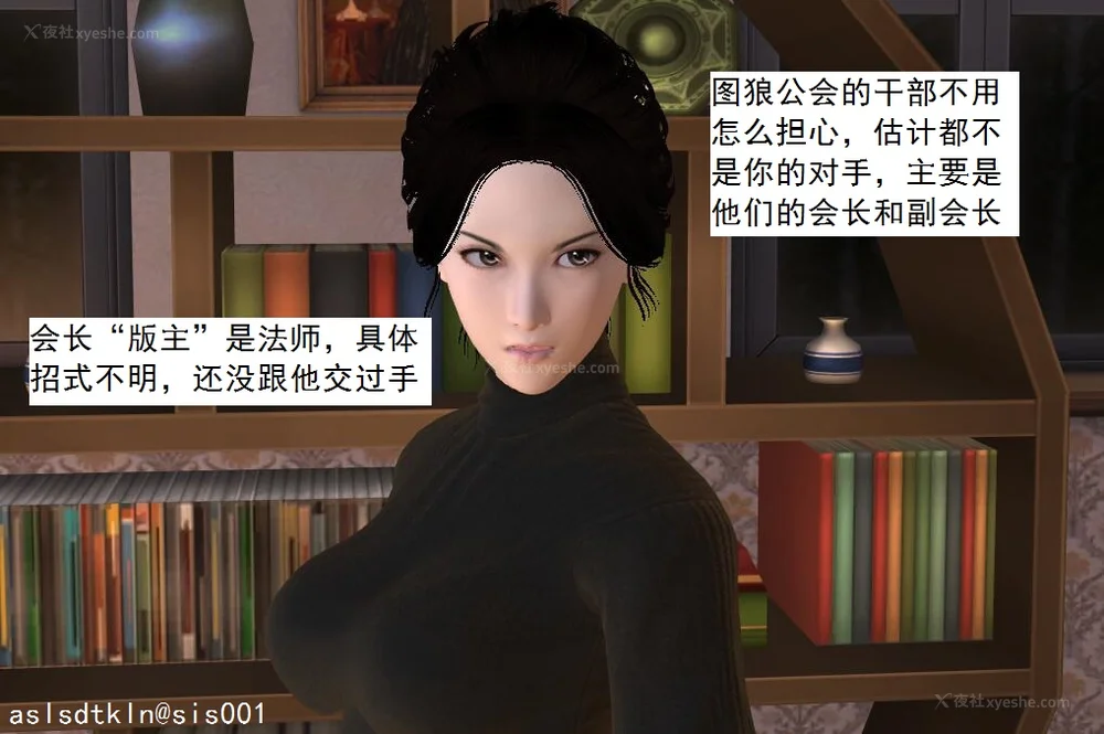 519P - 校园奴隶契约 56-72(完)