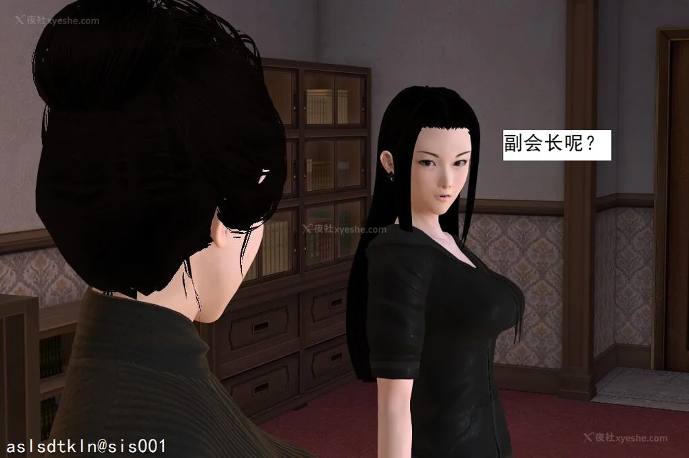 520P - 校园奴隶契约 56-72(完)