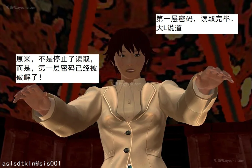 527P - 校园奴隶契约 56-72(完)