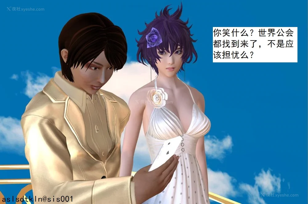 532P - 校园奴隶契约 56-72(完)