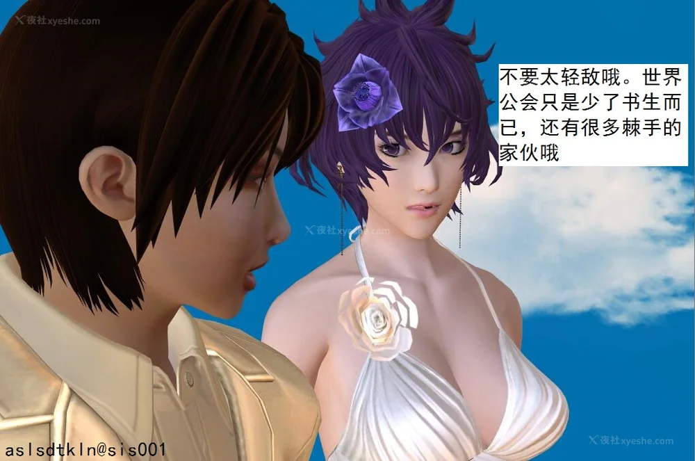 534P - 校园奴隶契约 56-72(完)