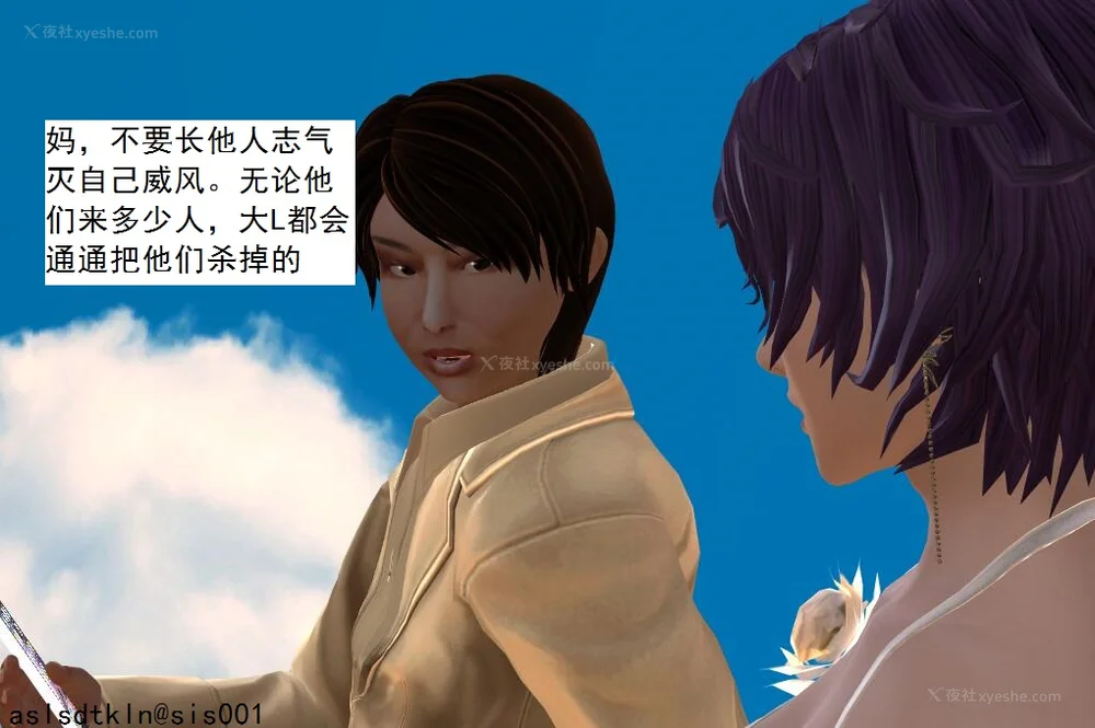 535P - 校园奴隶契约 56-72(完)