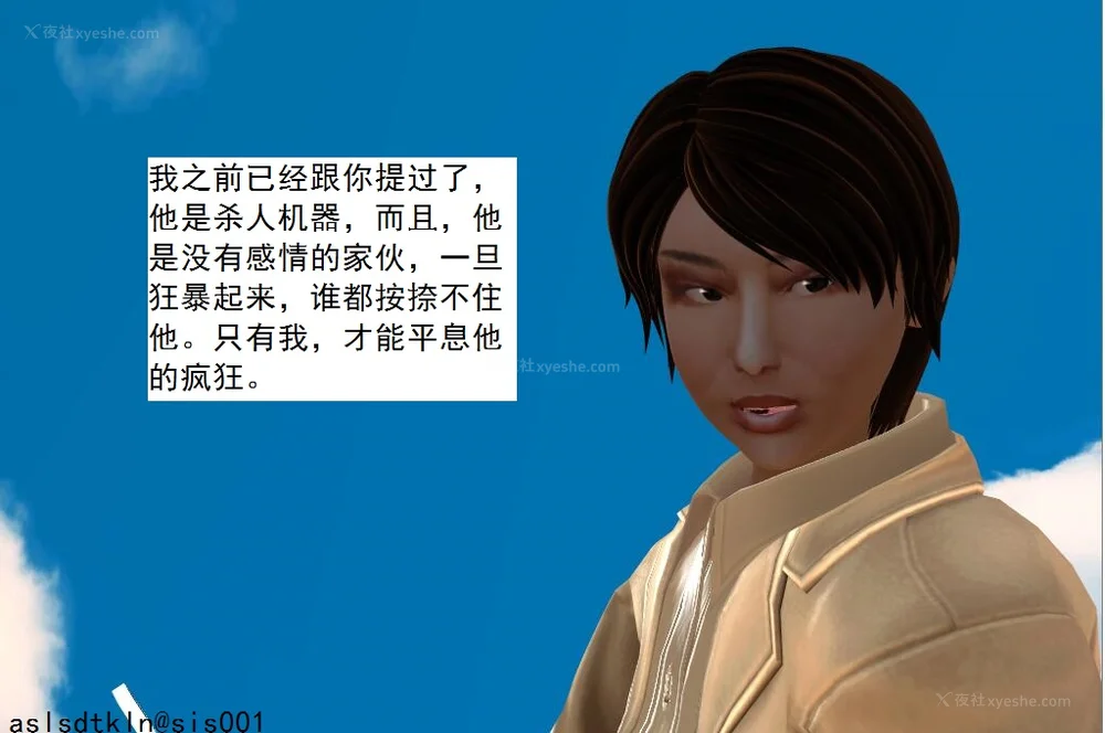 536P - 校园奴隶契约 56-72(完)