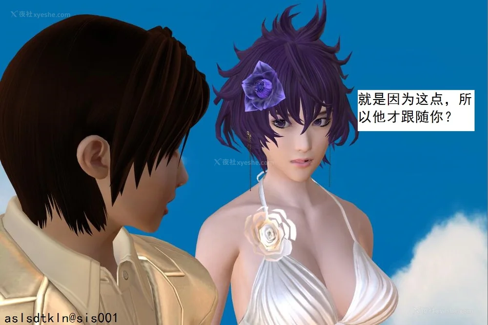 537P - 校园奴隶契约 56-72(完)