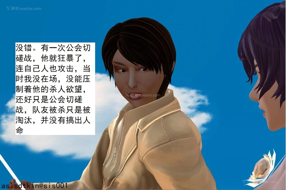 538P - 校园奴隶契约 56-72(完)