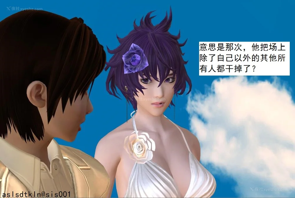 539P - 校园奴隶契约 56-72(完)