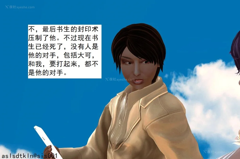 540P - 校园奴隶契约 56-72(完)