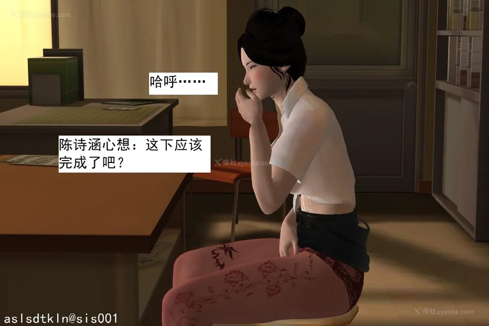 54P - 校园奴隶契约 56-72(完)