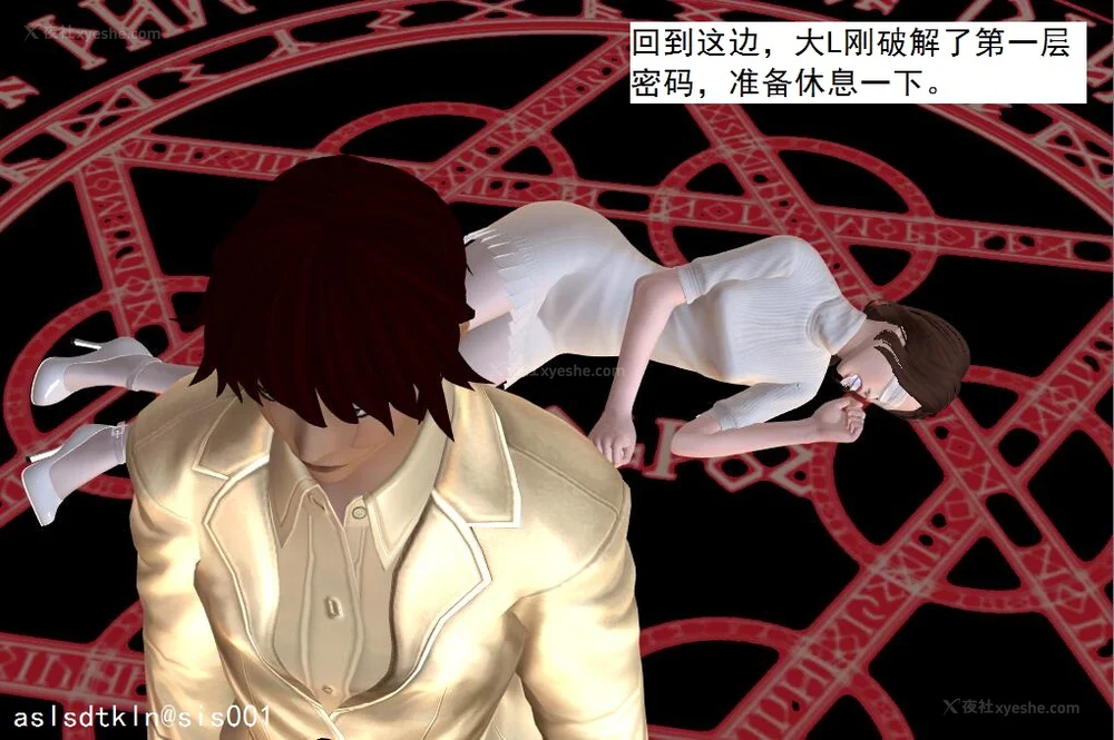 541P - 校园奴隶契约 56-72(完)