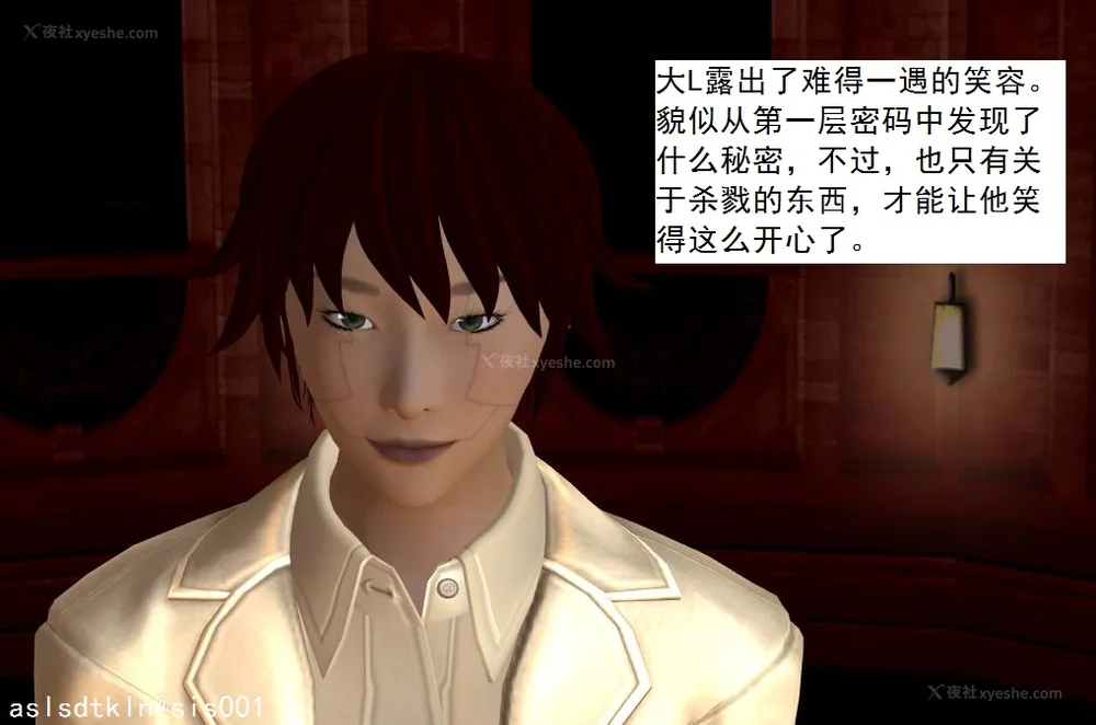 542P - 校园奴隶契约 56-72(完)