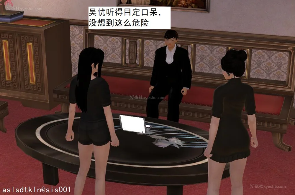 543P - 校园奴隶契约 56-72(完)