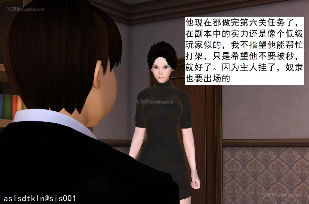 546P - 校园奴隶契约 56-72(完)