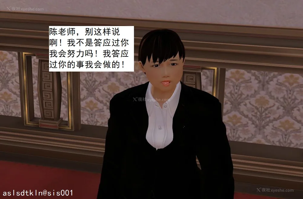 548P - 校园奴隶契约 56-72(完)