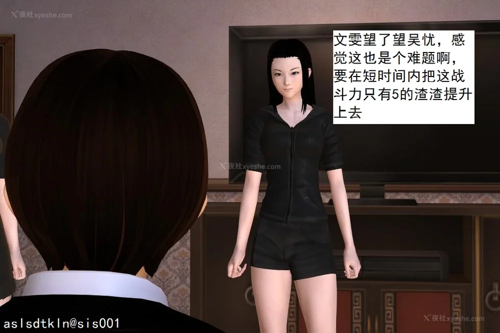 550P - 校园奴隶契约 56-72(完)