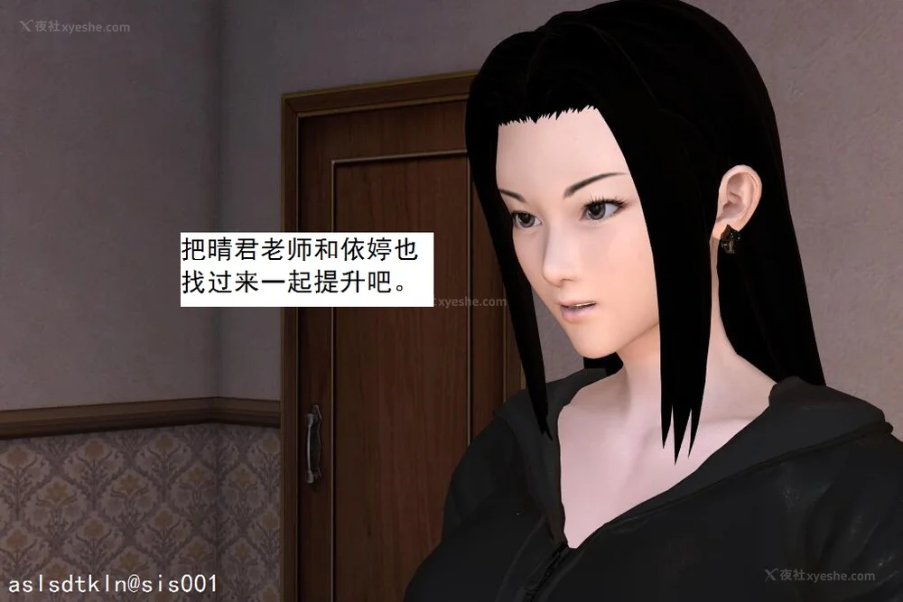 551P - 校园奴隶契约 56-72(完)