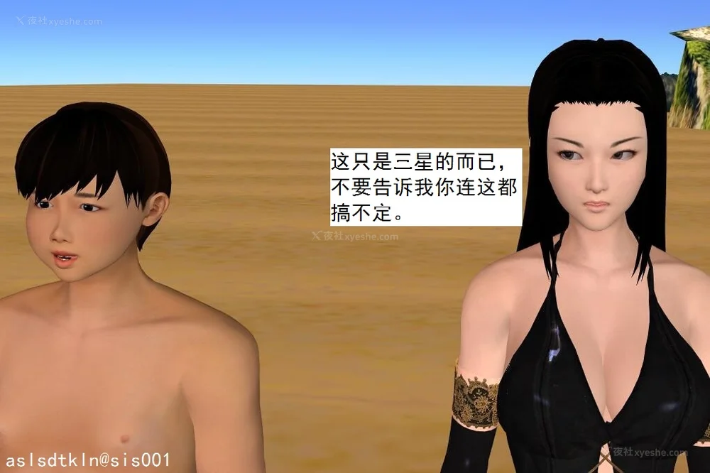 555P - 校园奴隶契约 56-72(完)