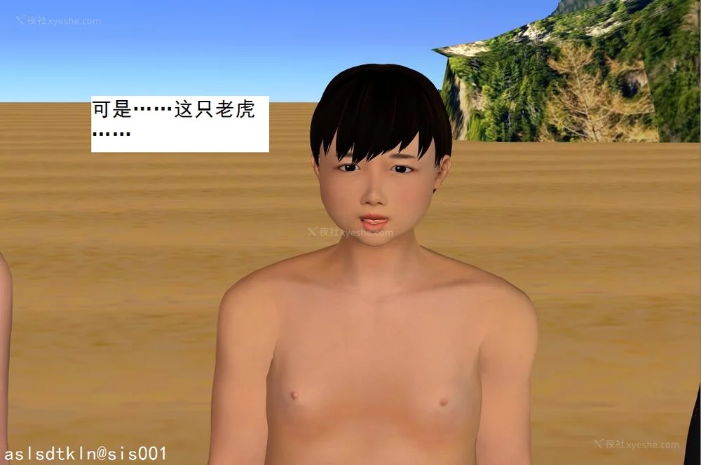 556P - 校园奴隶契约 56-72(完)