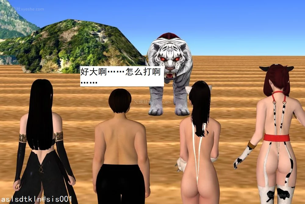 557P - 校园奴隶契约 56-72(完)