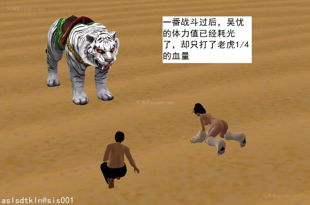 564P - 校园奴隶契约 56-72(完)