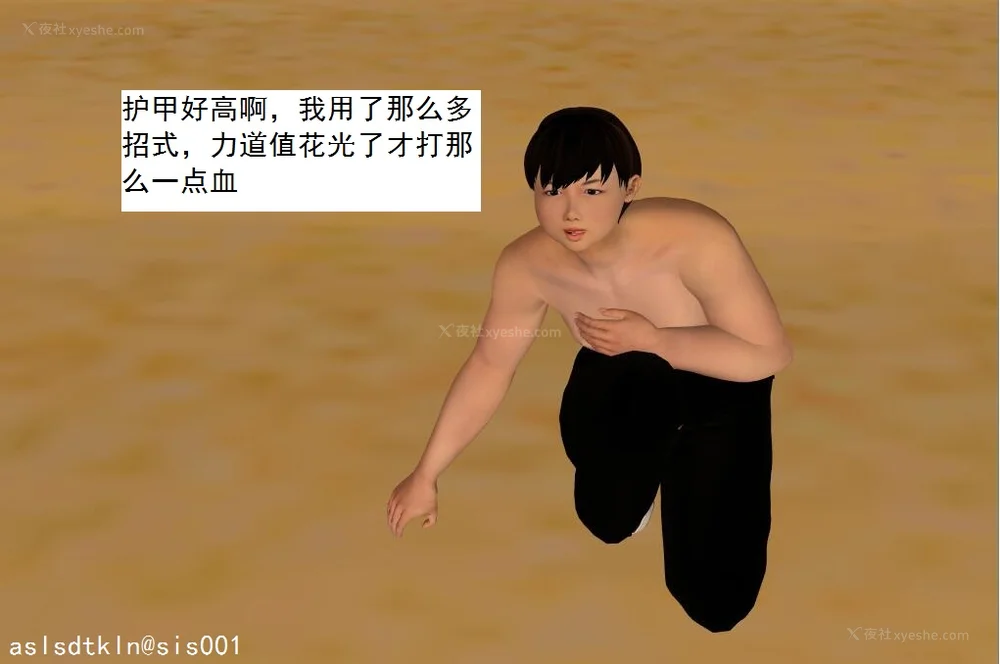 565P - 校园奴隶契约 56-72(完)