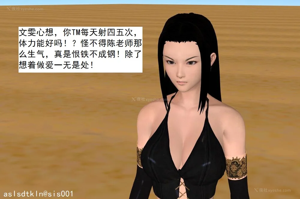 566P - 校园奴隶契约 56-72(完)