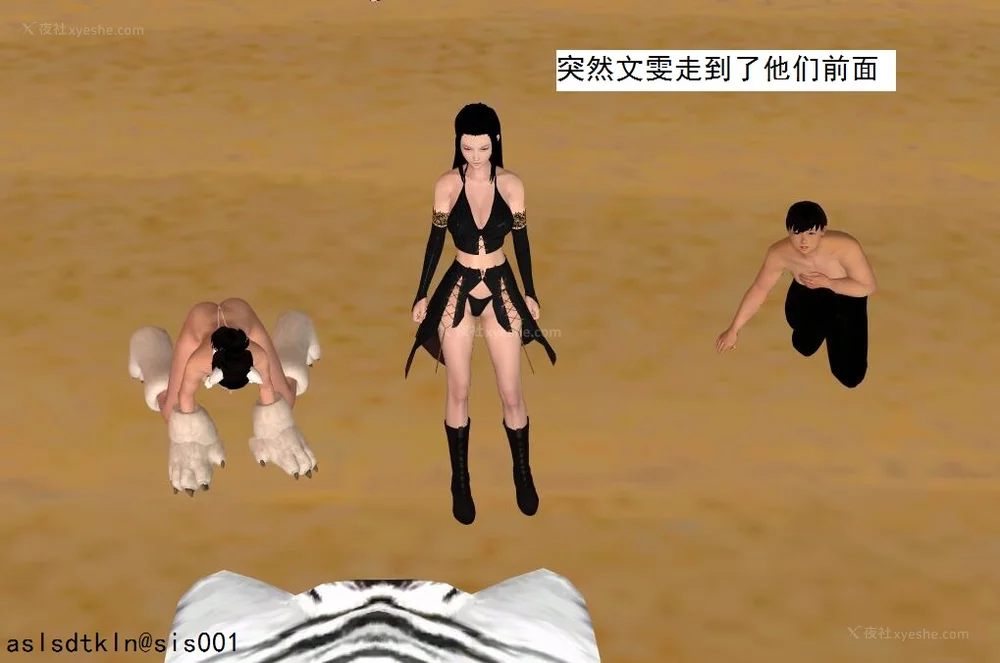 567P - 校园奴隶契约 56-72(完)