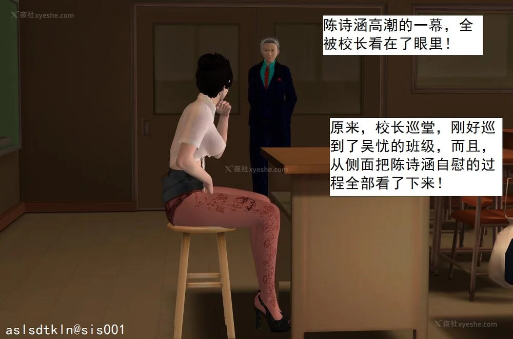 57P - 校园奴隶契约 56-72(完)