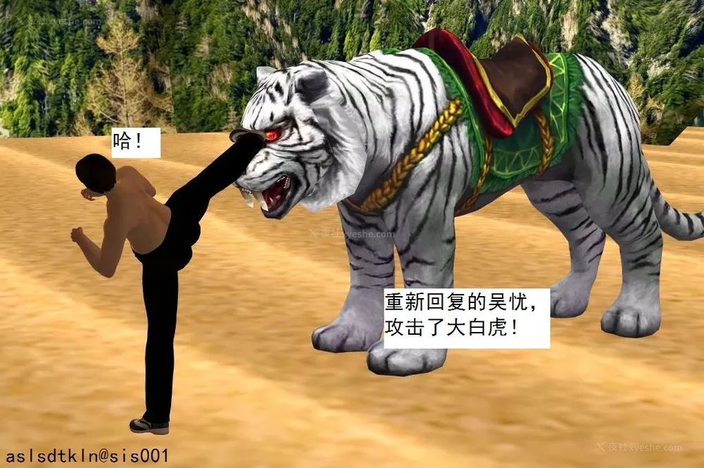 578P - 校园奴隶契约 56-72(完)