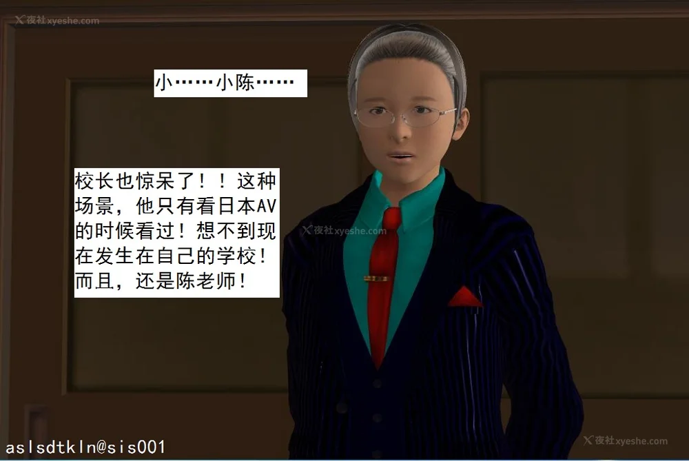 58P - 校园奴隶契约 56-72(完)