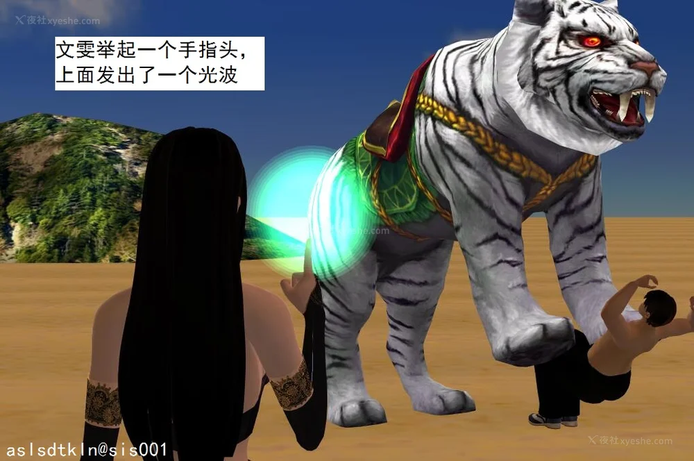 581P - 校园奴隶契约 56-72(完)