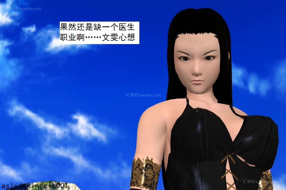 587P - 校园奴隶契约 56-72(完)