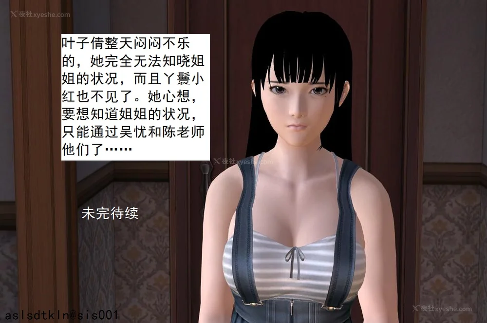 589P - 校园奴隶契约 56-72(完)